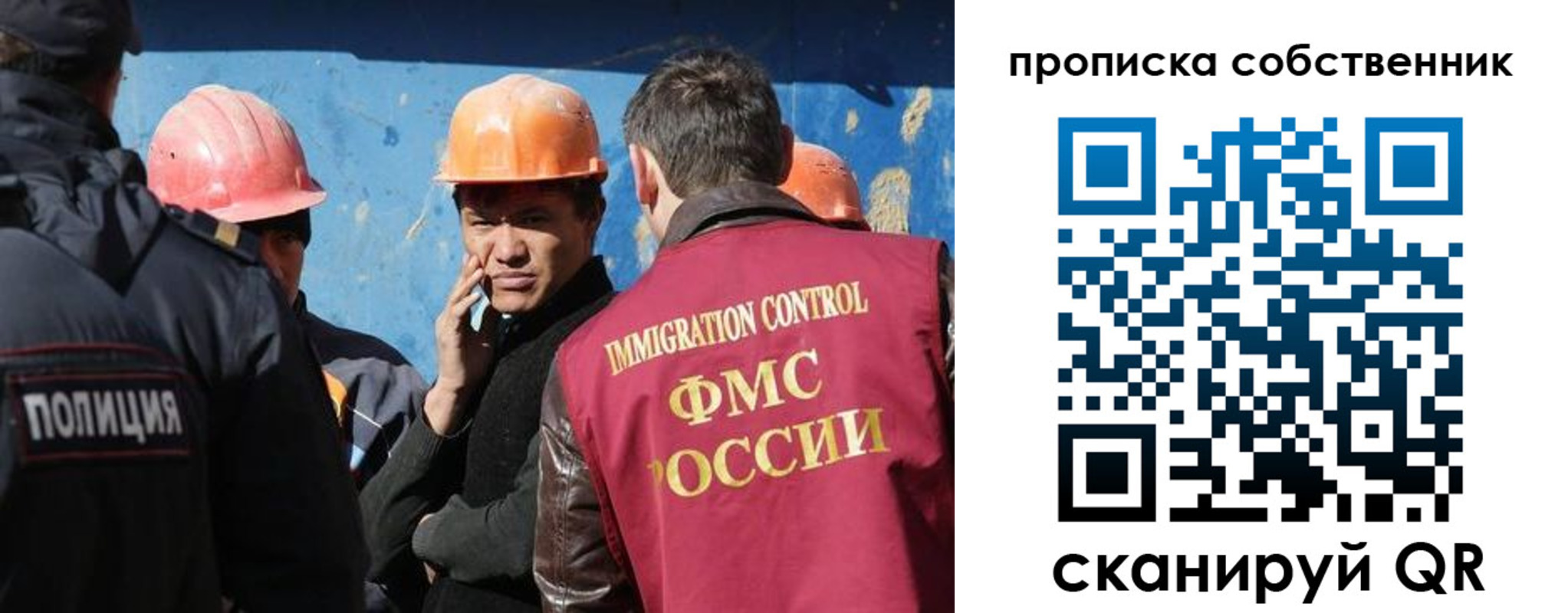 прописка для кредита в Владикавказе