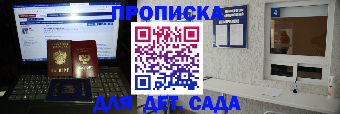 найти адрес прописки в Владикавказе