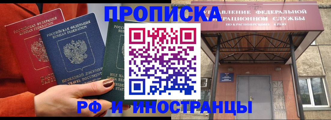 найти адрес прописки в Владикавказе